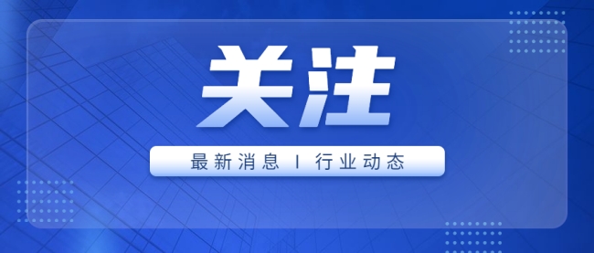 關注 | 世衛(wèi)宣布猴痘不再構成“國際關注的突發(fā)公共衛(wèi)生事件”